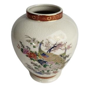 Japanese Satsuma Gold Floral Peacock Porcelain Jar Vase Japan 1979